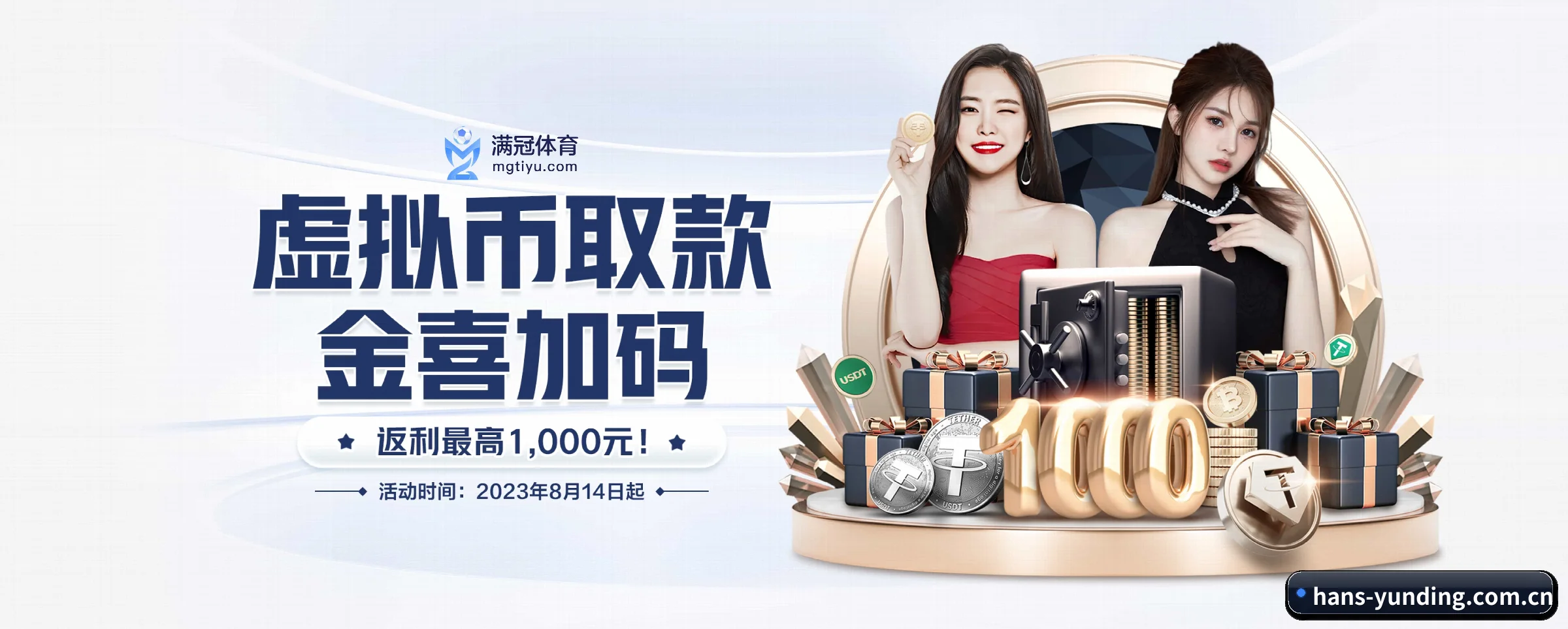 云顶集团 APP